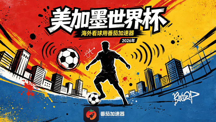 央视频在国外怎么看教程