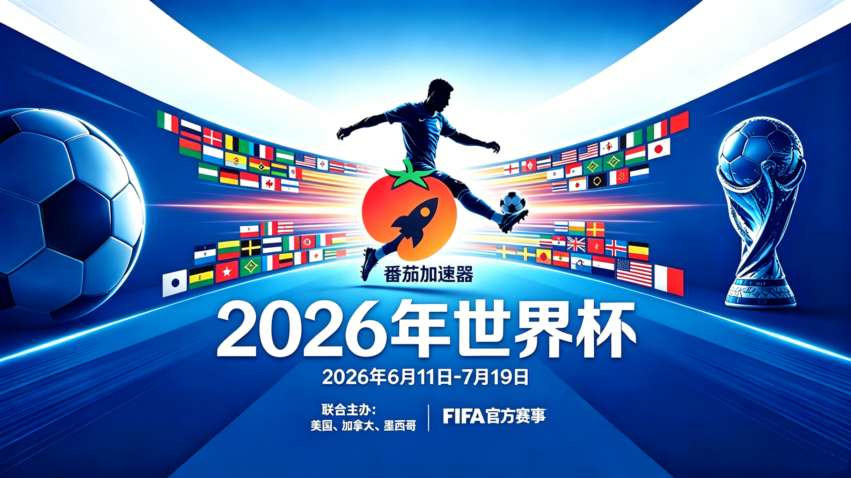 在韩国看世界杯直播海外无法观看教程