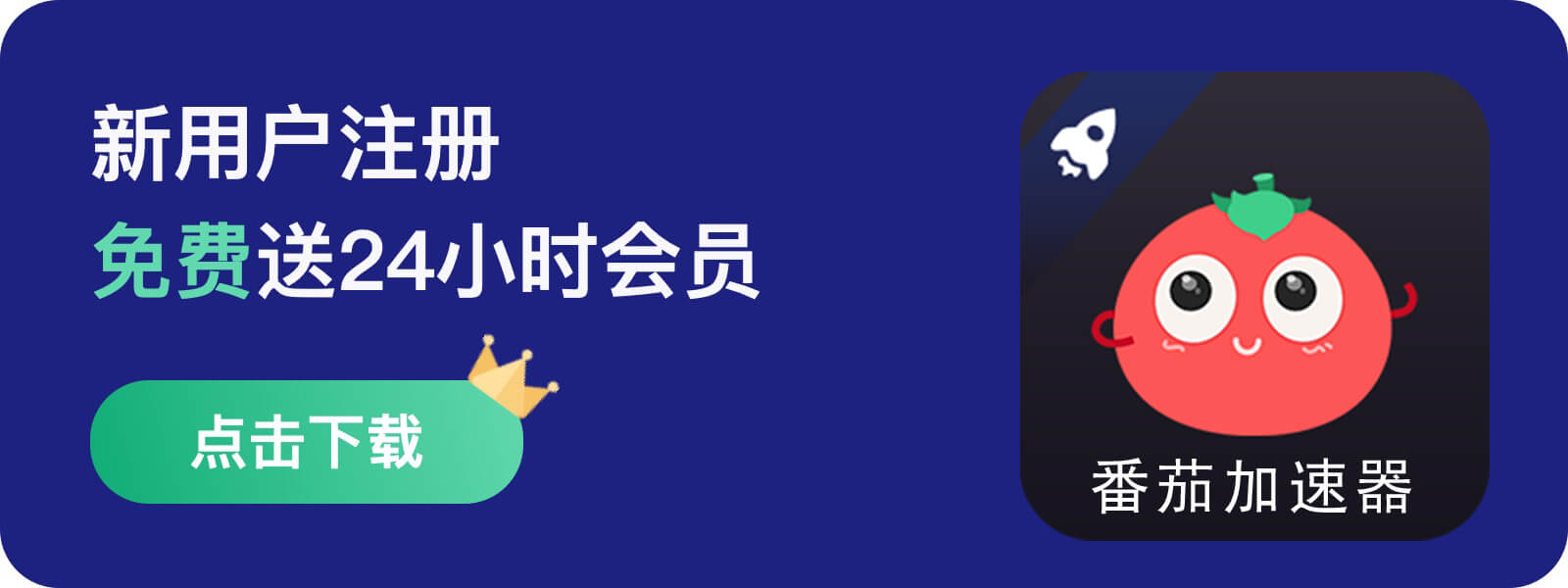 在新西兰用优酷怎么把定位修改到中国国内教程