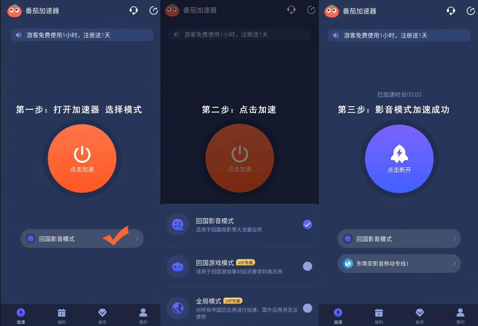 在俄罗斯看咪咕视频世界杯海外无法观看教程