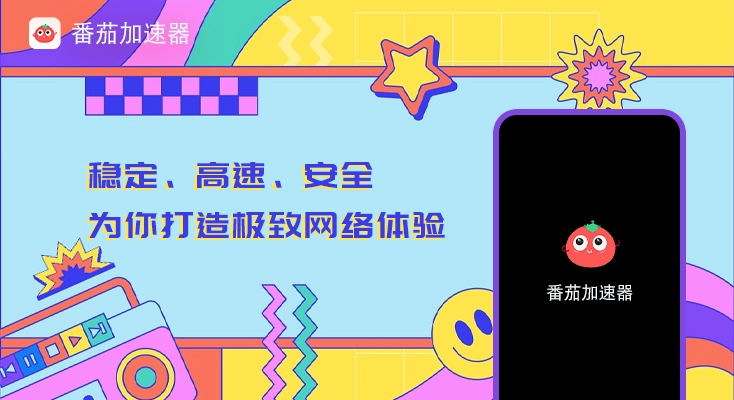 优酷在国外有地域限制怎么办教程