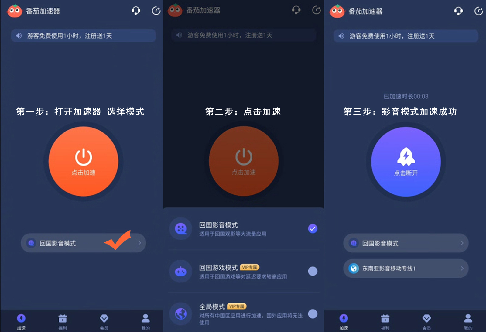 在美国怎么看优酷视频教程
