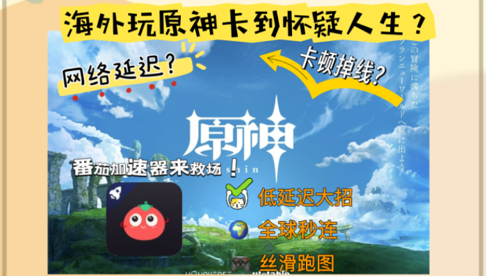 境外如何登录交管12123教程