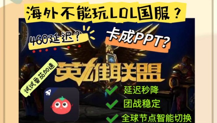 在国外登录不了国内小程序怎么回事教程