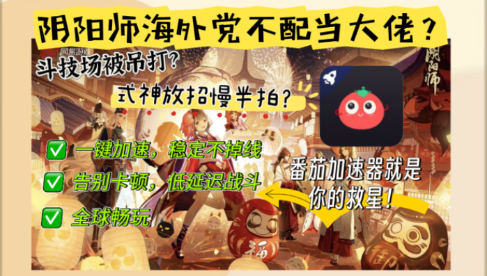 人人视频在美国用不了怎么解决教程