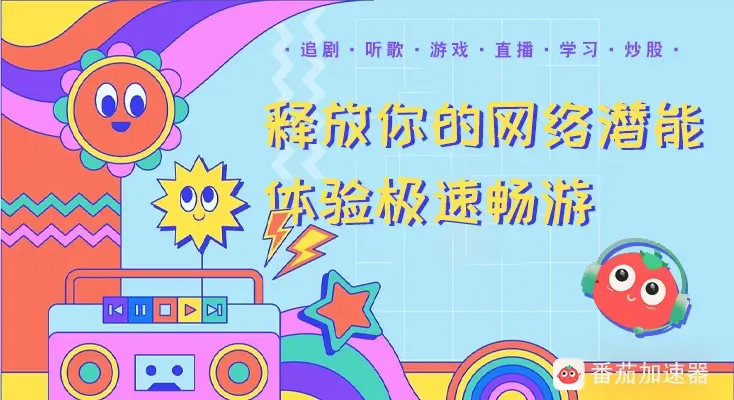在国外用什么网站看国内电视剧最好教程